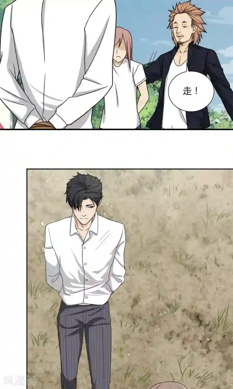 隐婚蜜爱：偏执老公宠上瘾第49话