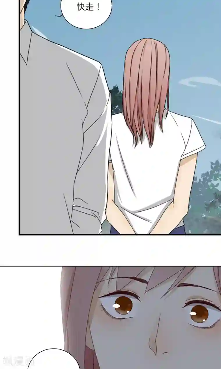 隐婚蜜爱：偏执老公宠上瘾第49话