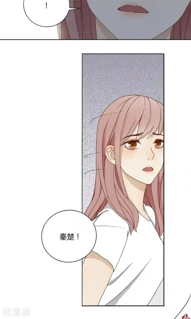 隐婚蜜爱：偏执老公宠上瘾第49话