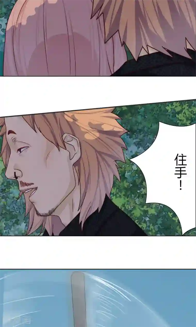 隐婚蜜爱：偏执老公宠上瘾第49话