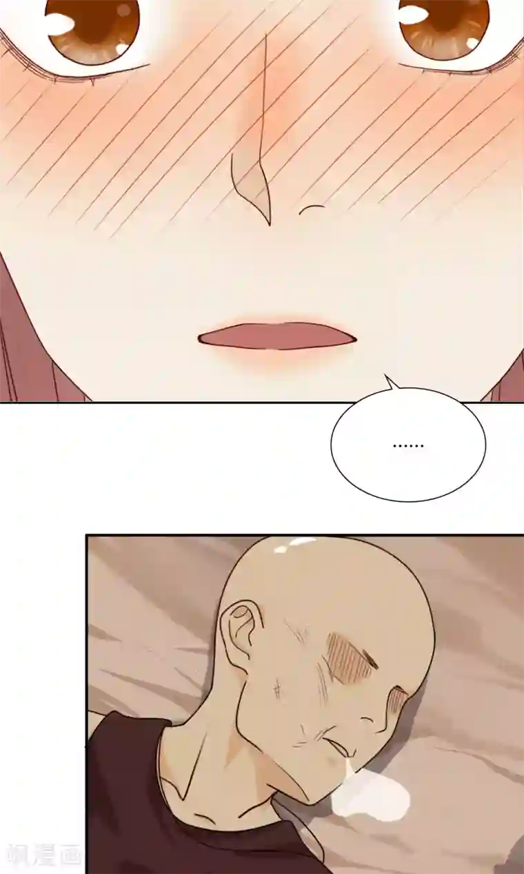 隐婚蜜爱：偏执老公宠上瘾最终话