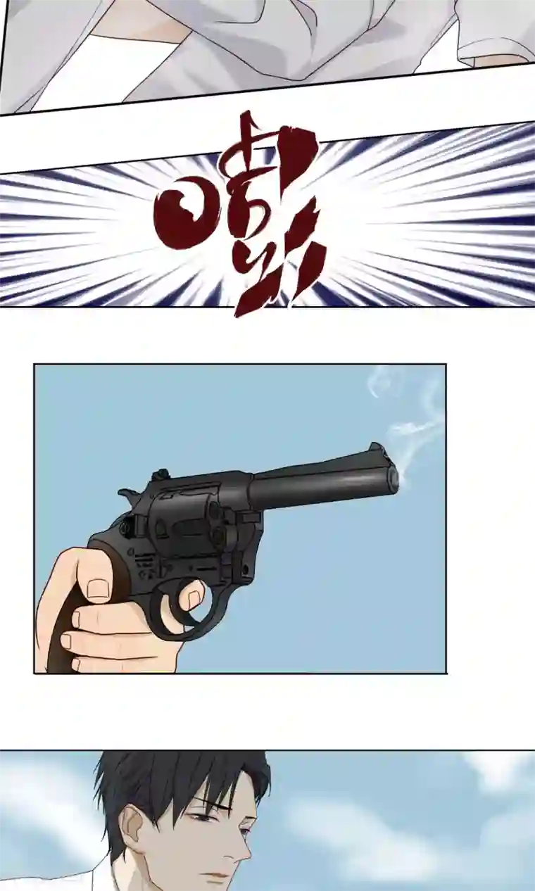 隐婚蜜爱：偏执老公宠上瘾最终话