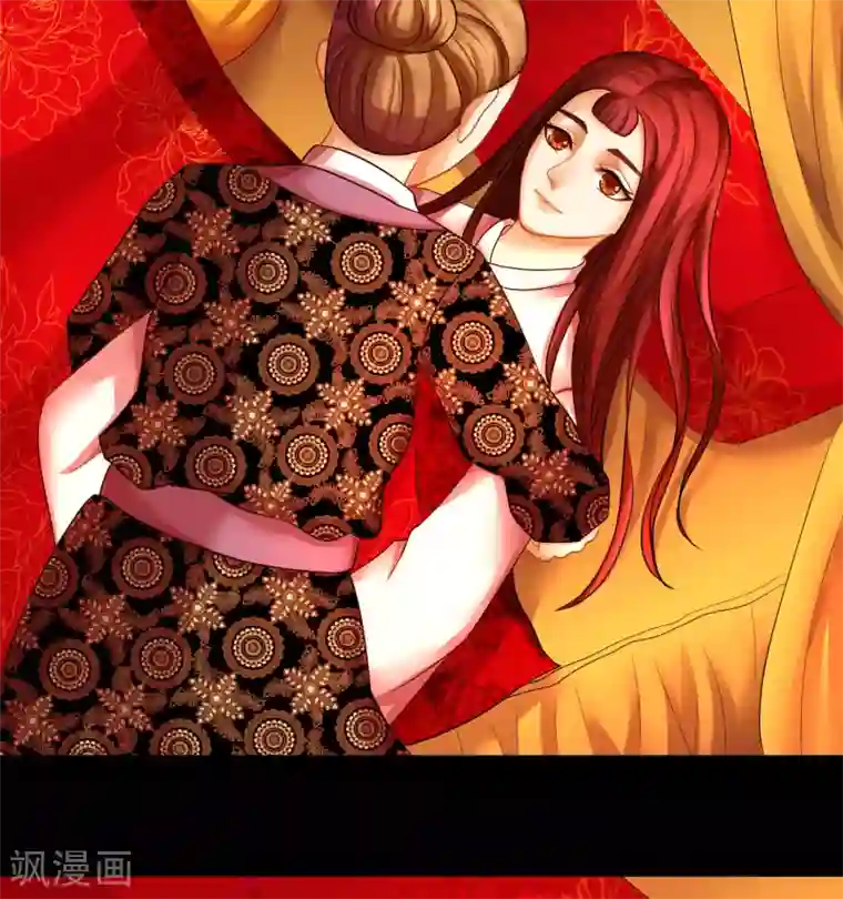 蛇蝎不好惹：弃后也妖娆第2话2 一开始就不爱
