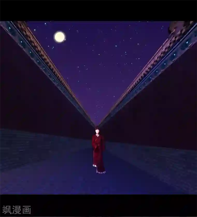 蛇蝎不好惹：弃后也妖娆第2话2 一开始就不爱