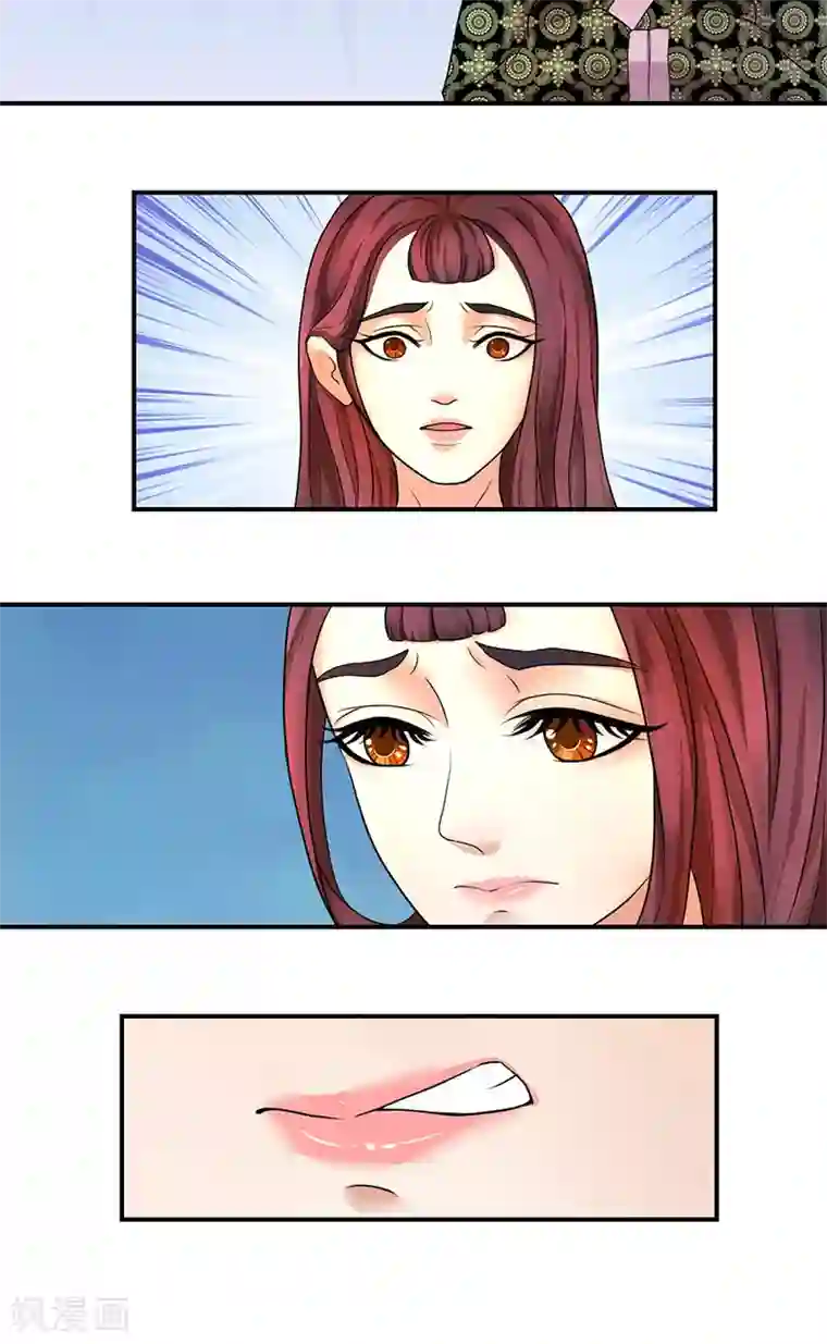 蛇蝎不好惹：弃后也妖娆第3话 无尽的苦涩