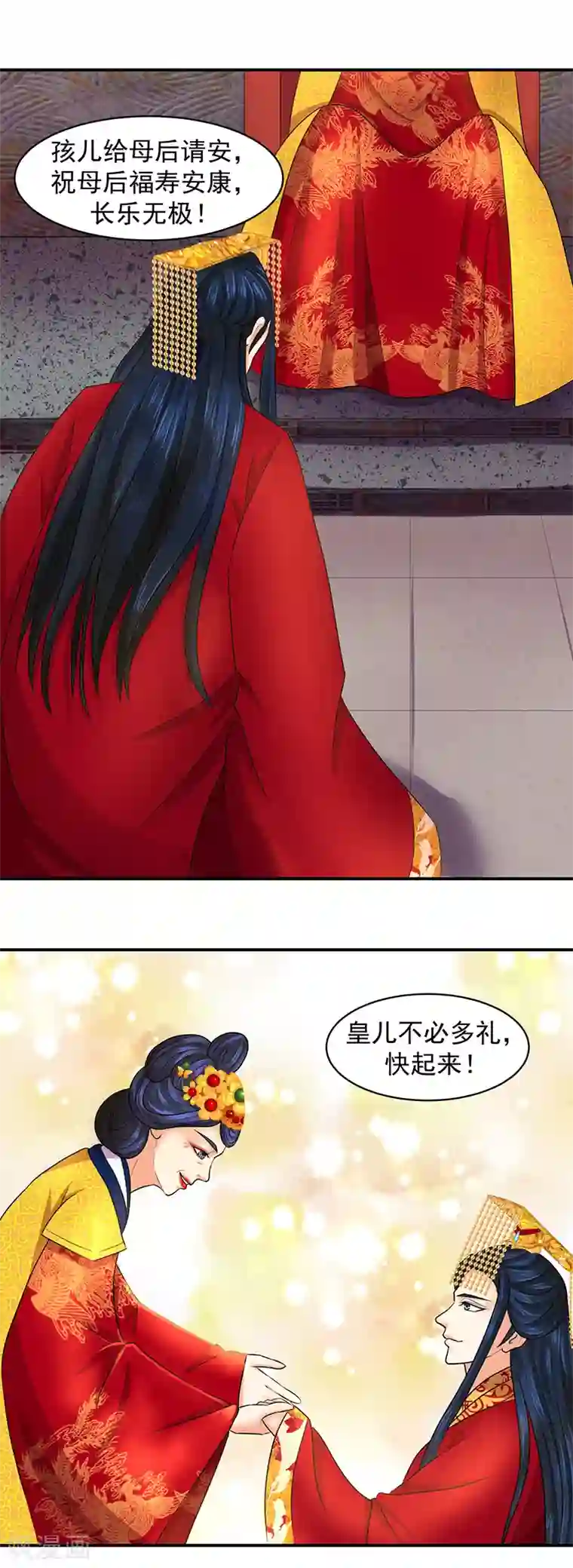 蛇蝎不好惹：弃后也妖娆第5话1 我的孙女啊