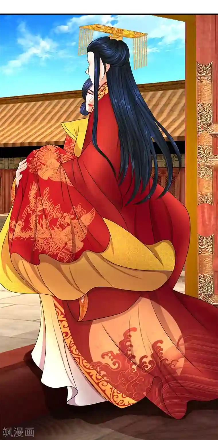 蛇蝎不好惹：弃后也妖娆第5话1 我的孙女啊