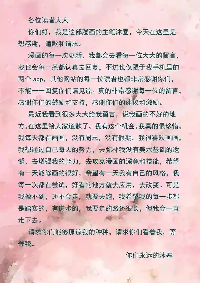 蛇蝎不好惹：弃后也妖娆第5话1 我的孙女啊