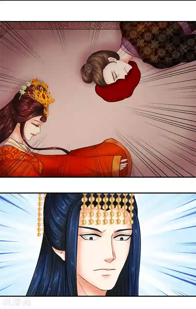 蛇蝎不好惹：弃后也妖娆第5话1 我的孙女啊