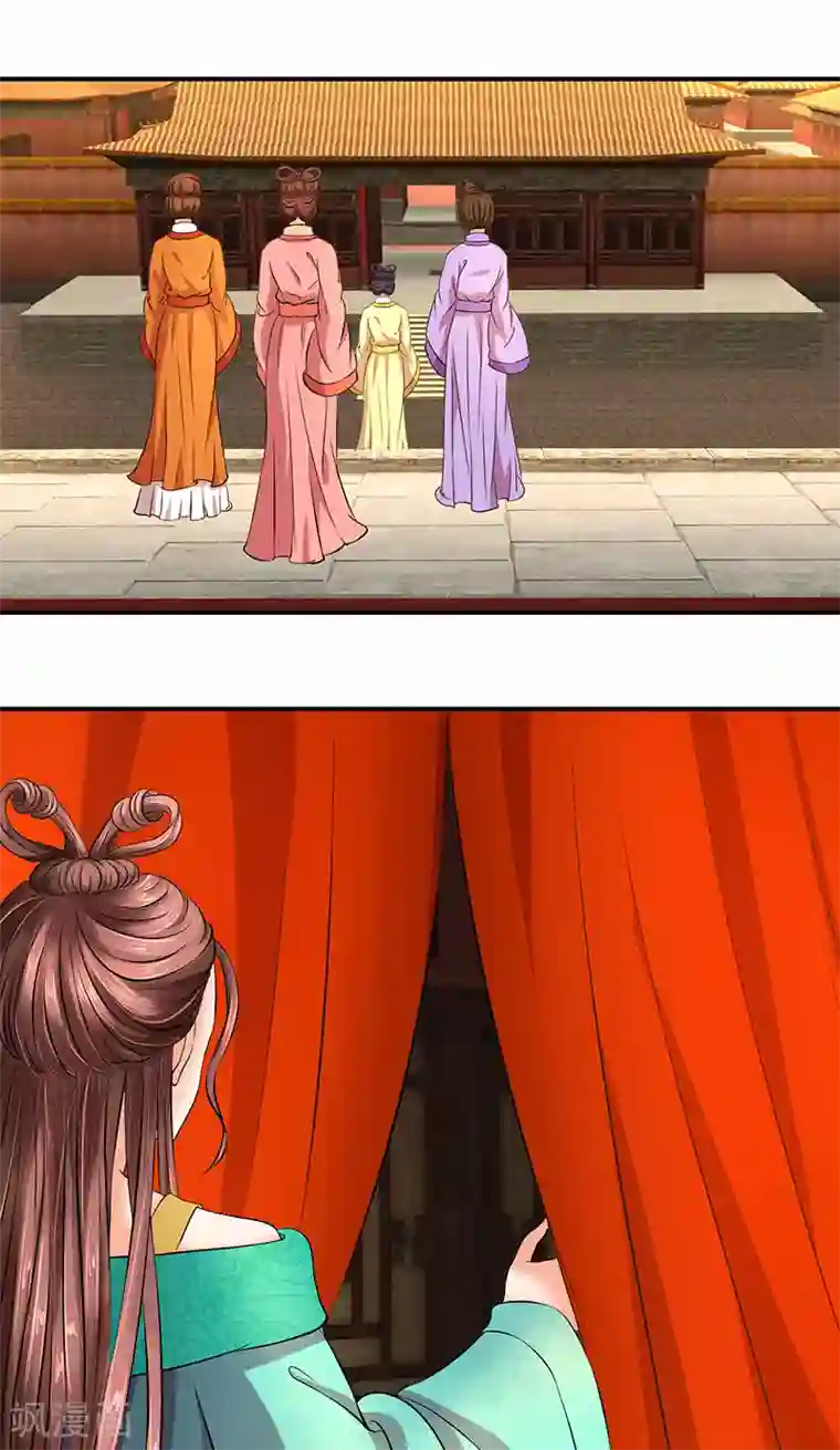 蛇蝎不好惹：弃后也妖娆第5话2 虎毒尚且不食子