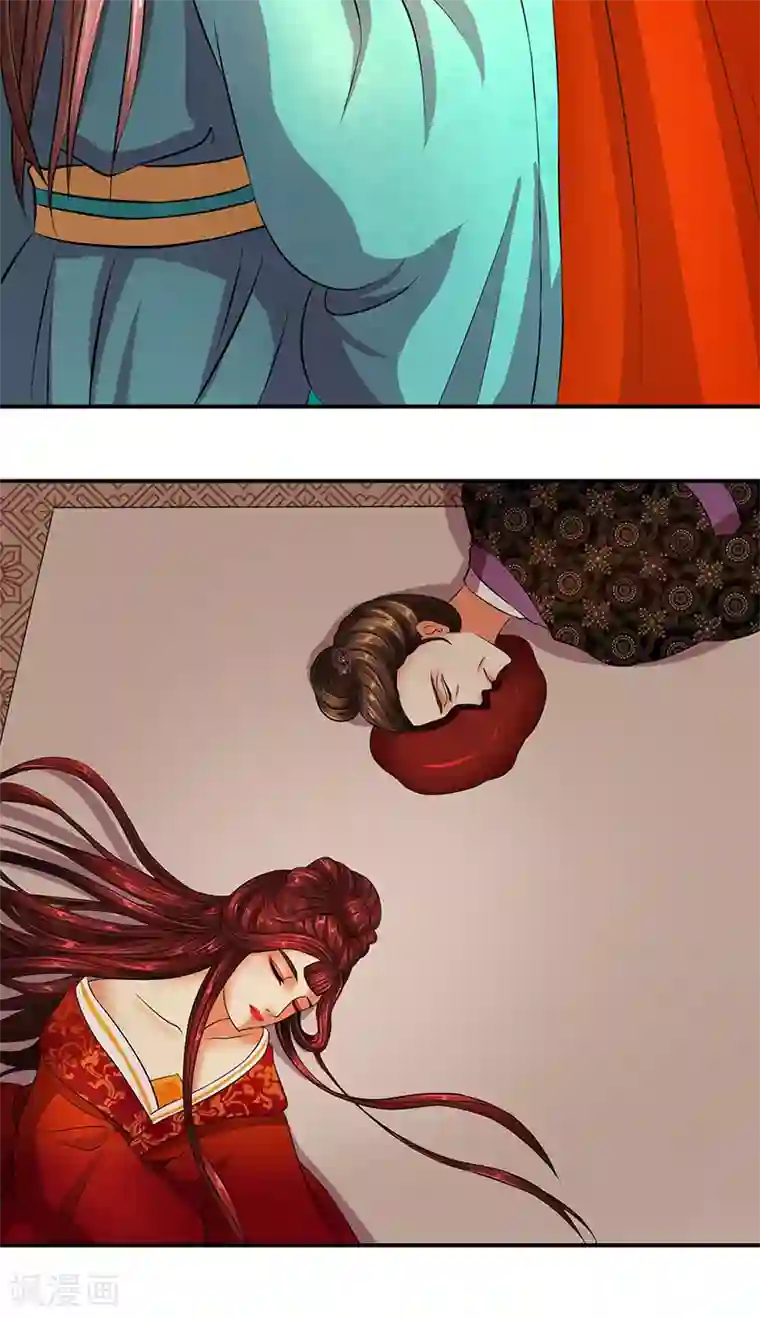 蛇蝎不好惹：弃后也妖娆第5话2 虎毒尚且不食子