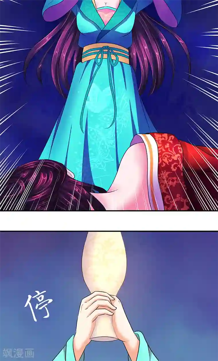 蛇蝎不好惹：弃后也妖娆第5话2 虎毒尚且不食子