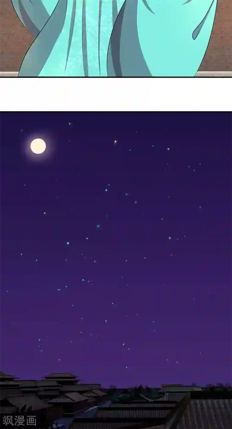 蛇蝎不好惹：弃后也妖娆第5话2 虎毒尚且不食子