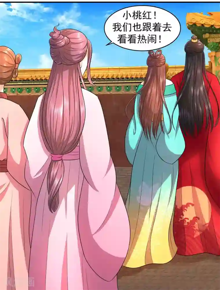 蛇蝎不好惹：弃后也妖娆第8话1 出师未捷身先乱