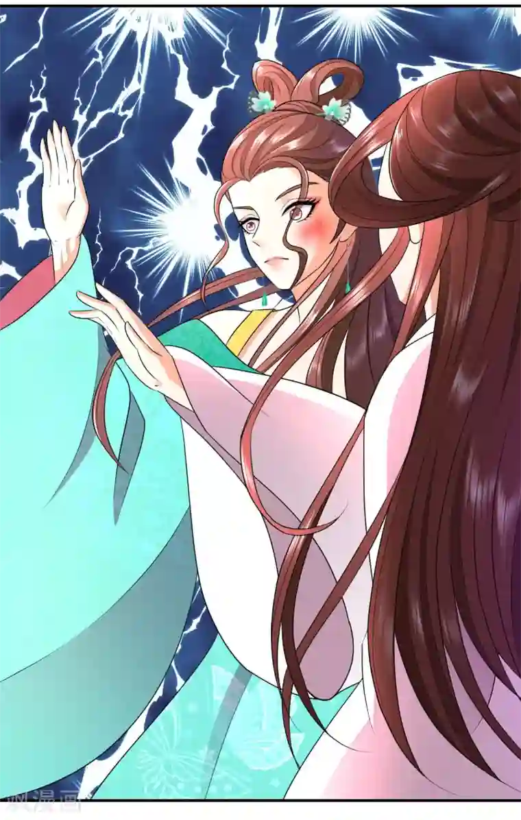 蛇蝎不好惹：弃后也妖娆第8话1 出师未捷身先乱
