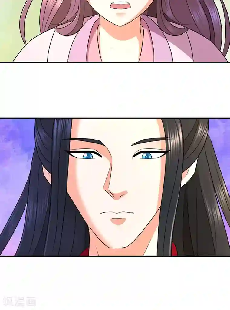 蛇蝎不好惹：弃后也妖娆第9话2 有谁真好？