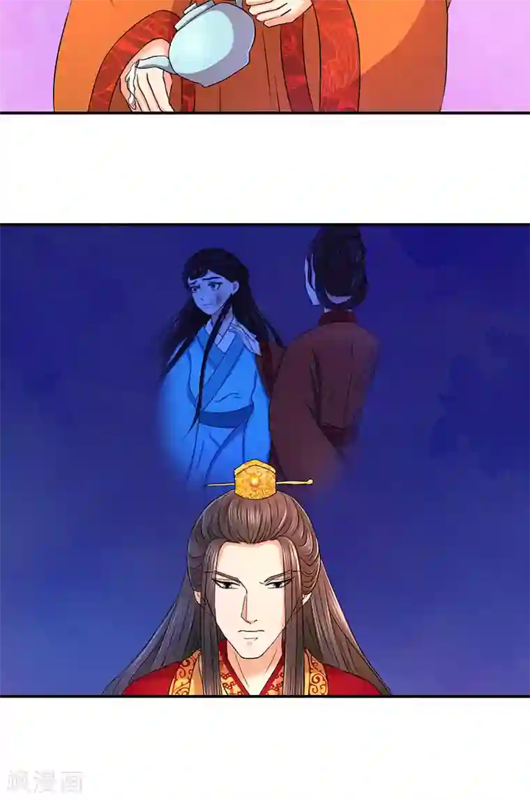 蛇蝎不好惹：弃后也妖娆第10话2 爱妃的茶真好喝