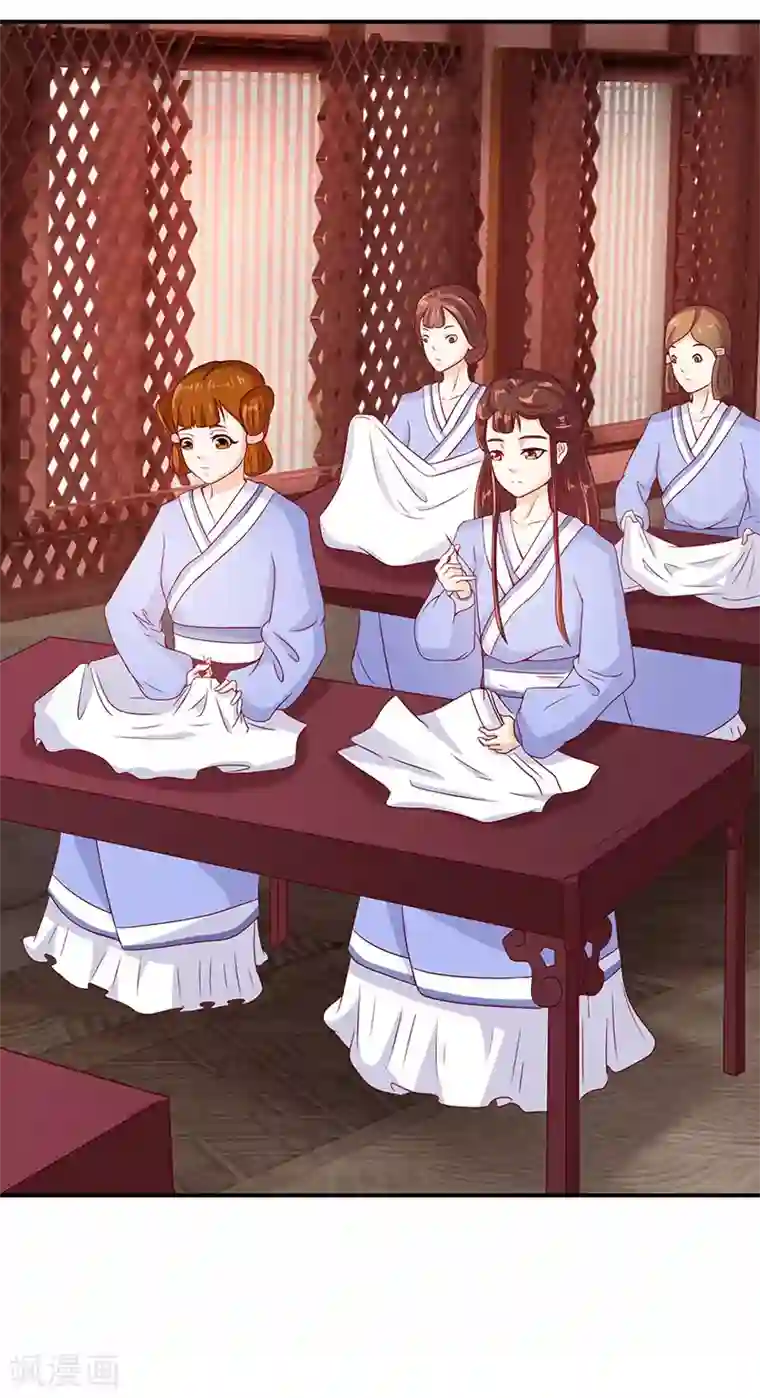 蛇蝎不好惹：弃后也妖娆第11话1 一纸血书