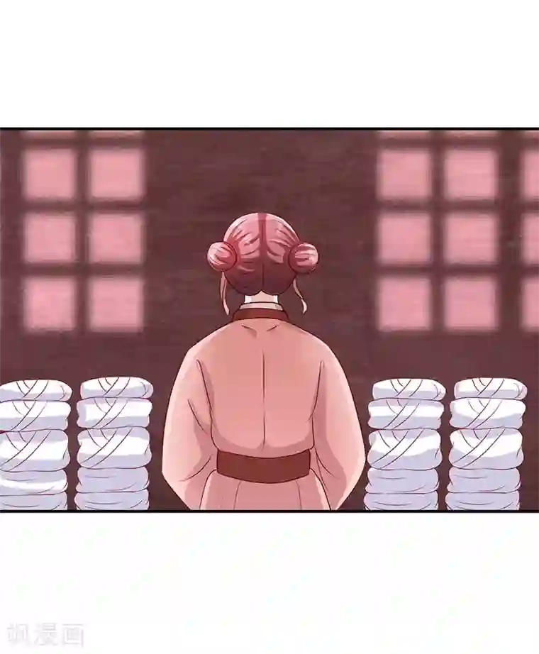 蛇蝎不好惹：弃后也妖娆第11话1 一纸血书