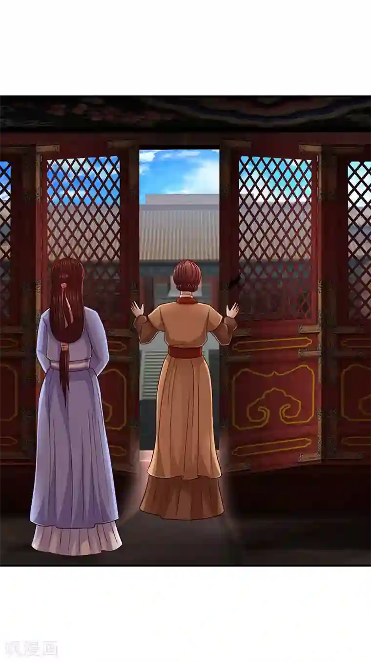 蛇蝎不好惹：弃后也妖娆第12话1 报仇的机会来了！