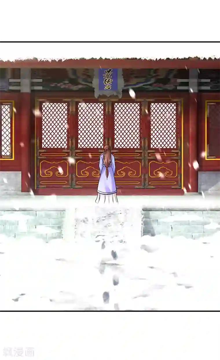 蛇蝎不好惹：弃后也妖娆第12话1 报仇的机会来了！