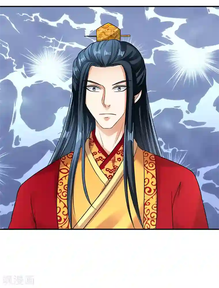 蛇蝎不好惹：弃后也妖娆第12话1 报仇的机会来了！