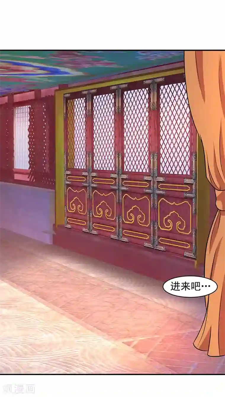 蛇蝎不好惹：弃后也妖娆第12话2 冬儿出事了