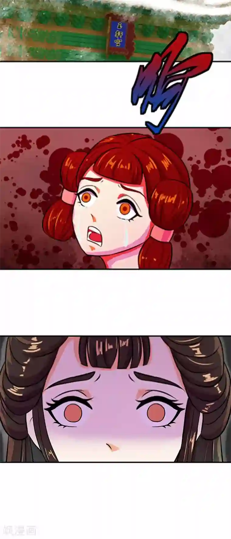 蛇蝎不好惹：弃后也妖娆第12话2 冬儿出事了