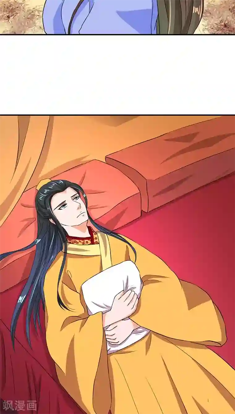 蛇蝎不好惹：弃后也妖娆第12话2 冬儿出事了