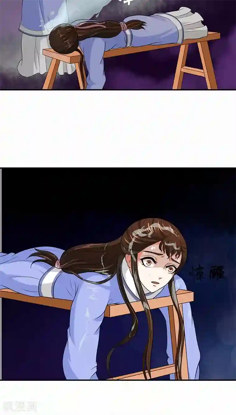 蛇蝎不好惹：弃后也妖娆第14话1 我情愿去死！