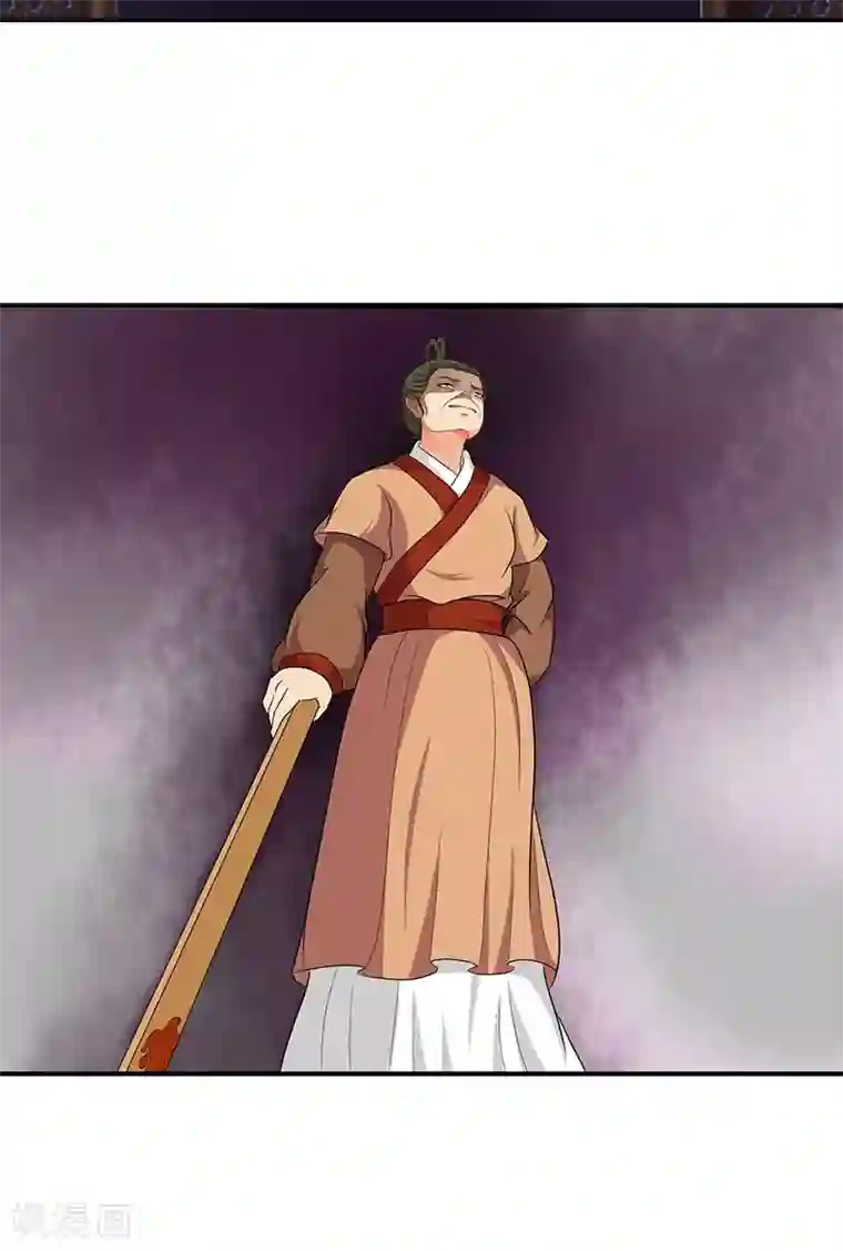 蛇蝎不好惹：弃后也妖娆第14话1 我情愿去死！