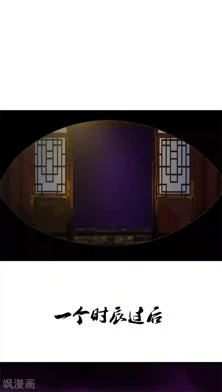 蛇蝎不好惹：弃后也妖娆第14话1 我情愿去死！