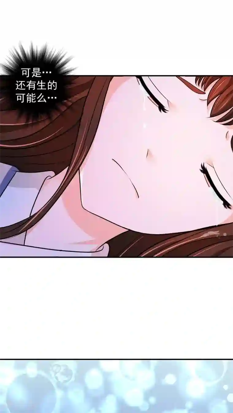 蛇蝎不好惹：弃后也妖娆第15话1 皇上驾到！