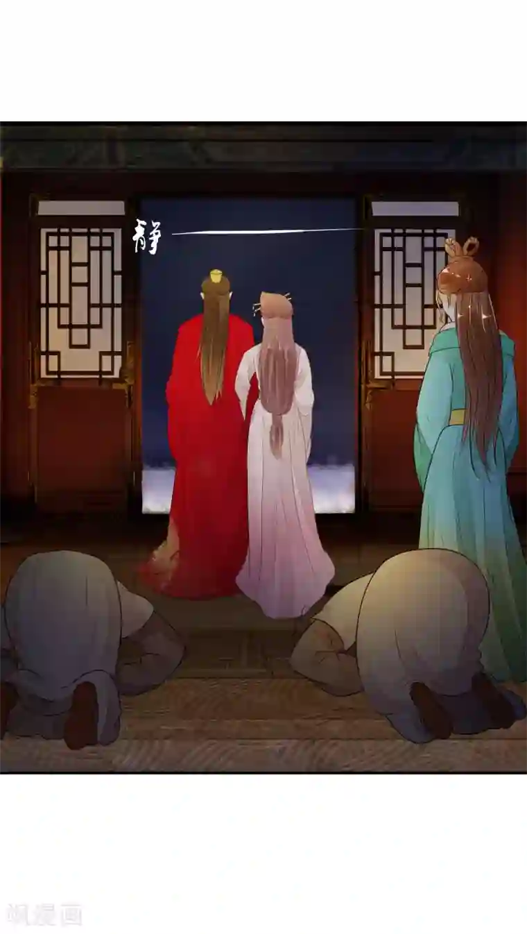 蛇蝎不好惹：弃后也妖娆第15话2 全都给我闭嘴