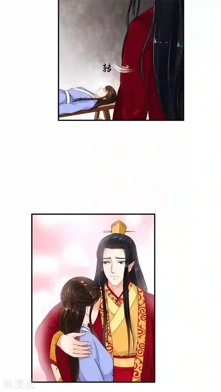 蛇蝎不好惹：弃后也妖娆第15话2 全都给我闭嘴