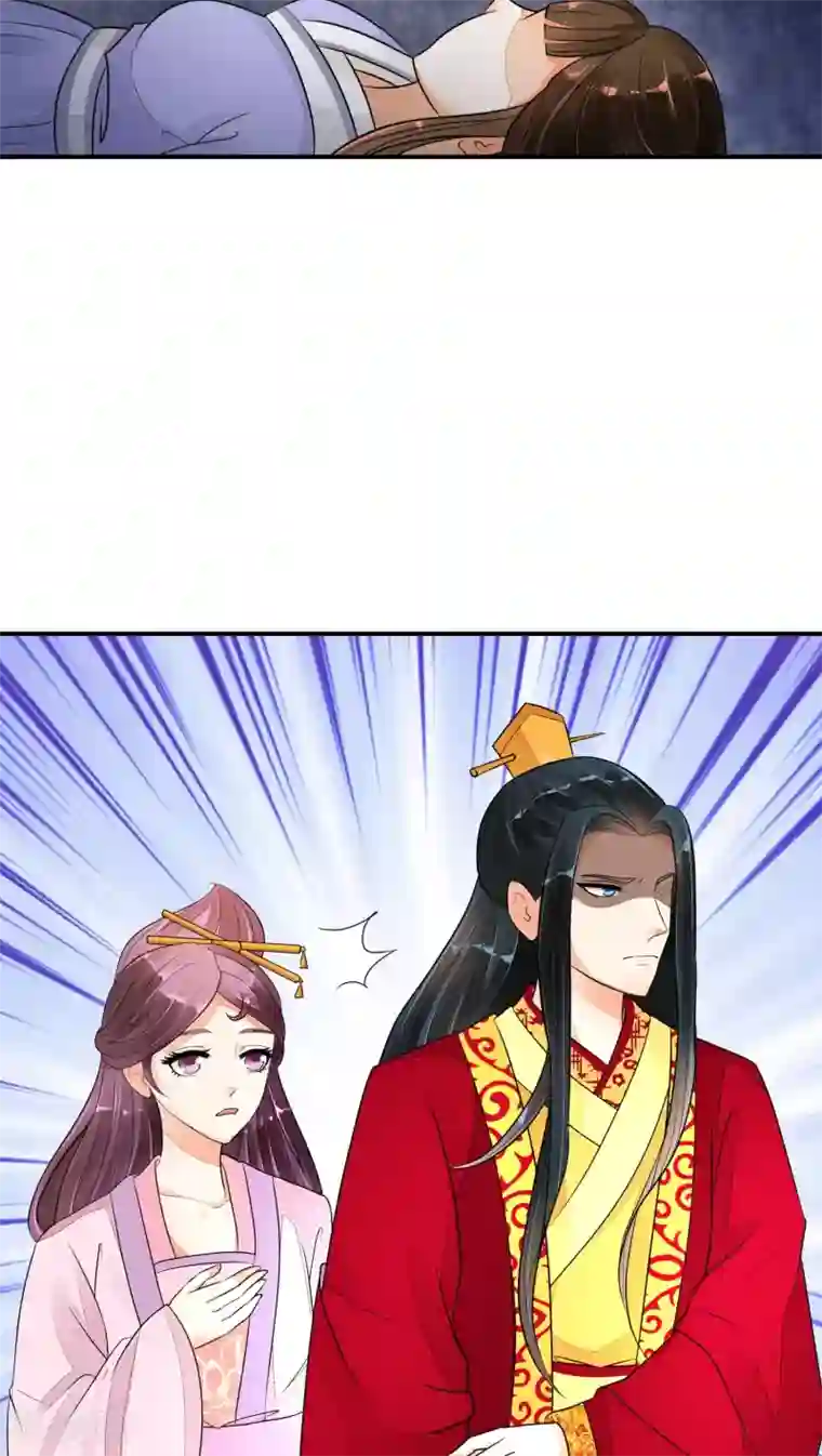 蛇蝎不好惹：弃后也妖娆第15话2 全都给我闭嘴