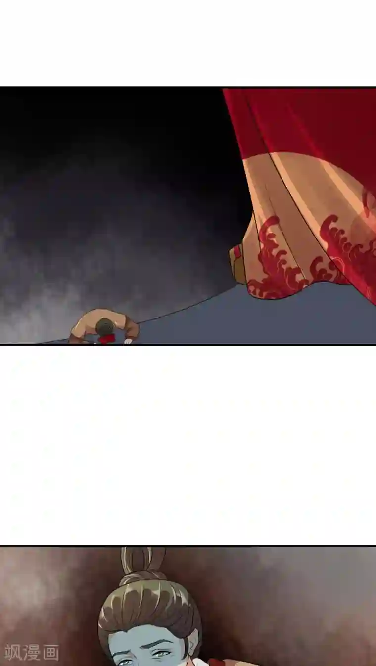 蛇蝎不好惹：弃后也妖娆第15话2 全都给我闭嘴