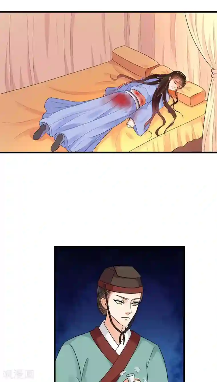 蛇蝎不好惹：弃后也妖娆第17话1 终究还是生