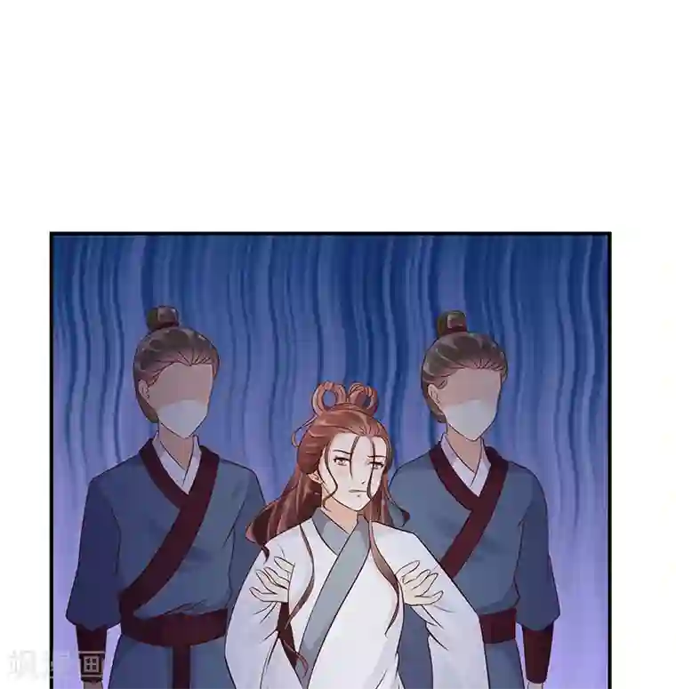 蛇蝎不好惹：弃后也妖娆第20话1 地牢里的夏嫣儿