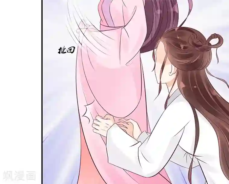 蛇蝎不好惹：弃后也妖娆第20话1 地牢里的夏嫣儿