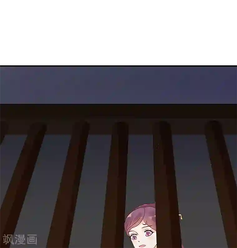 蛇蝎不好惹：弃后也妖娆第20话1 地牢里的夏嫣儿