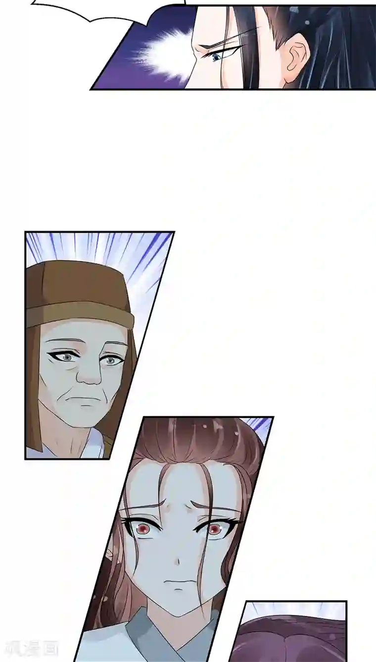 蛇蝎不好惹：弃后也妖娆第21话1 灭九族！