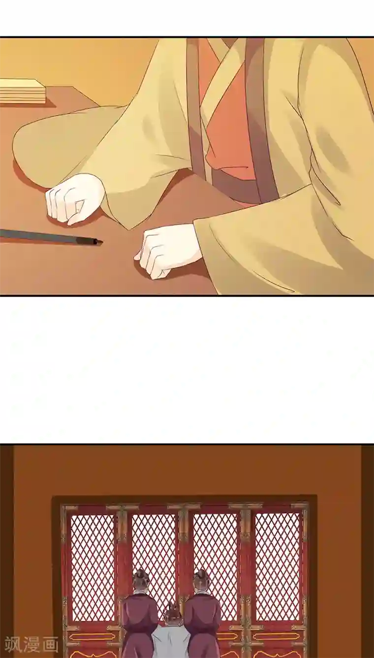 蛇蝎不好惹：弃后也妖娆第21话1 灭九族！