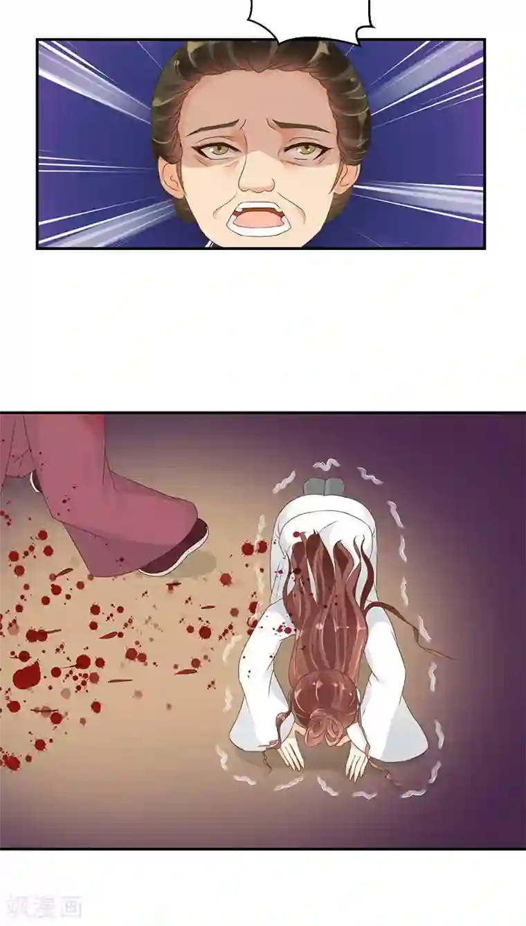 蛇蝎不好惹：弃后也妖娆第21话1 灭九族！