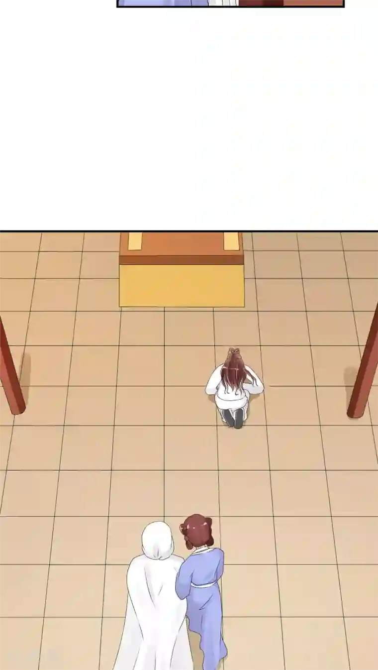 蛇蝎不好惹：弃后也妖娆第21话2 许碧萱求见！