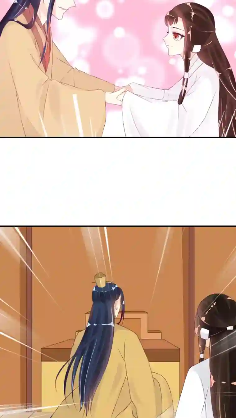 蛇蝎不好惹：弃后也妖娆第21话2 许碧萱求见！