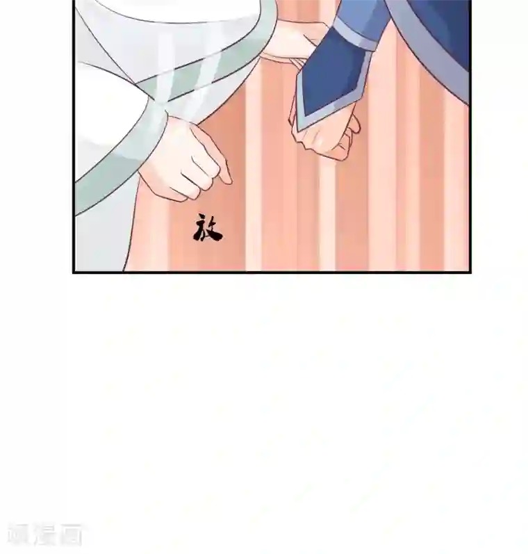 蛇蝎不好惹：弃后也妖娆第23话1 师妹？碧萱？！