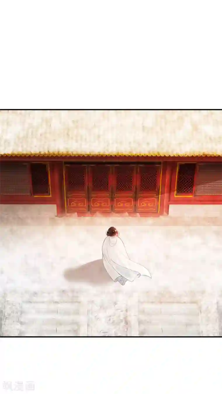 蛇蝎不好惹：弃后也妖娆第23话1 师妹？碧萱？！