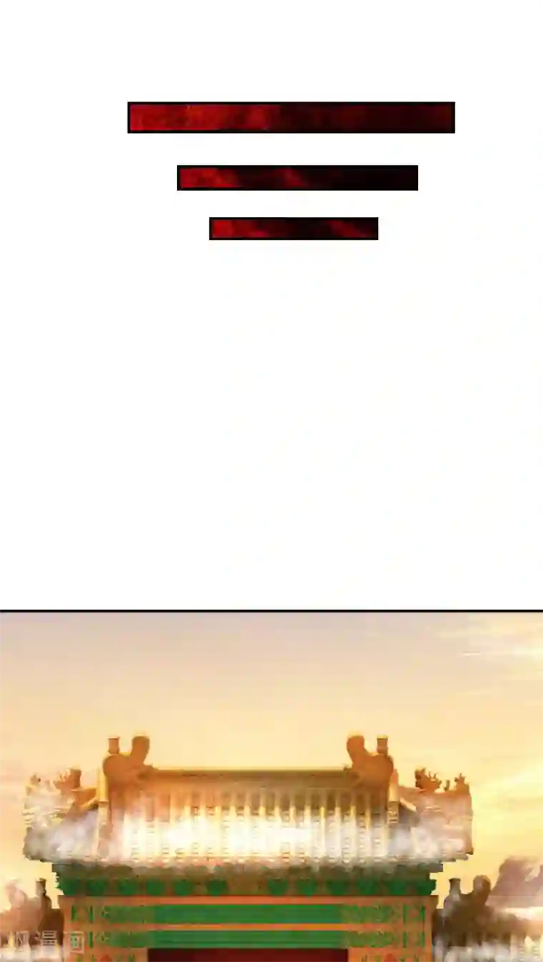 蛇蝎不好惹：弃后也妖娆第24话2 偶遇？机会！