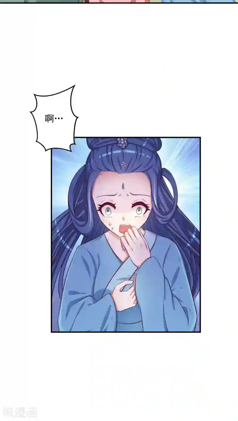 蛇蝎不好惹：弃后也妖娆第24话2 偶遇？机会！